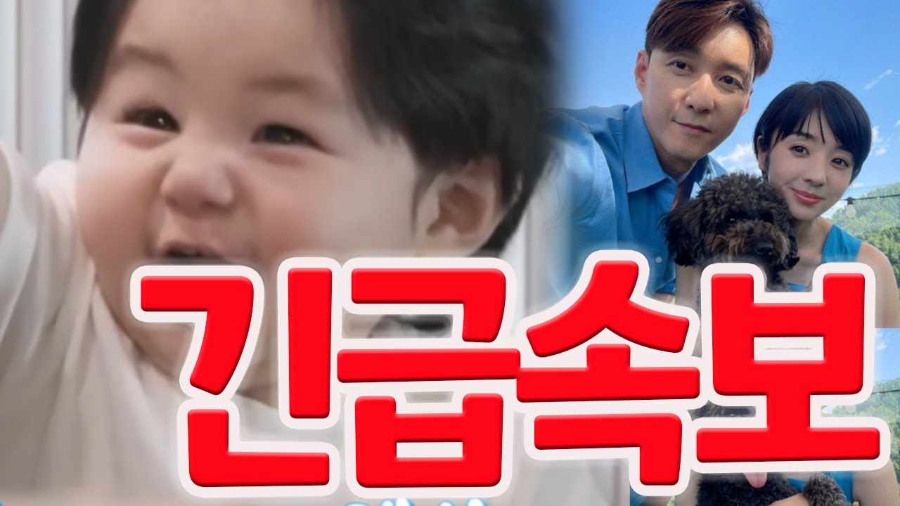 심형탁 부부, 아들의 미래를 두고 중대한 선택을 전했다! 조기교육을 놓고 깊이 고민한 이야기와 치열했던 학교 비교 과정이 모두 드러났다. ‘하루’ 조기 입학 결정한 두 사람!?