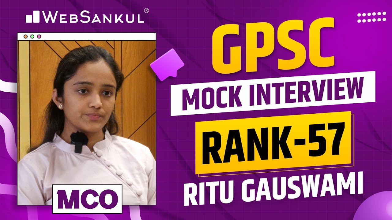 GPSC Mock Interview | Rank - 57 | Rituben Gauswami | MCO | GPSC 2025 | WebSankul