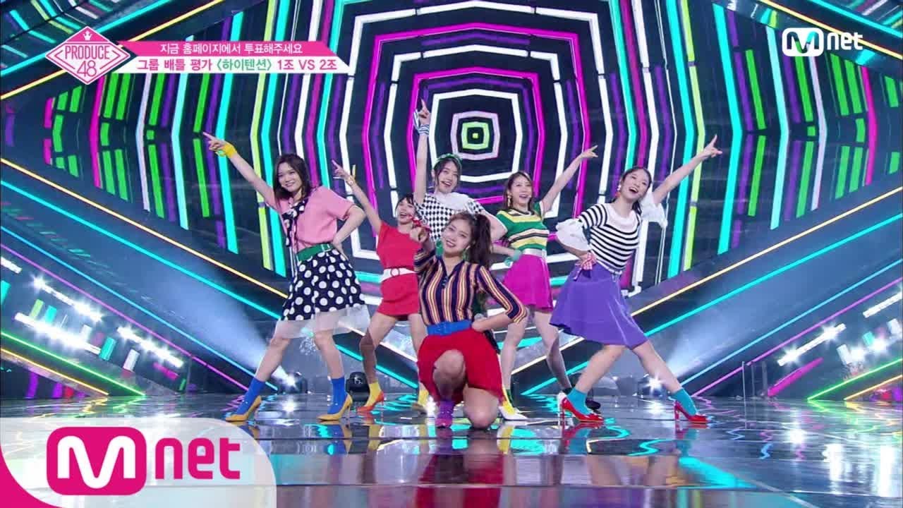 [ENG sub] PRODUCE48 [4회] ′텐션 UP!′ 파워레인보우ㅣAKB48 ♬하이텐션_1조 @그룹 배틀 180706 EP.4