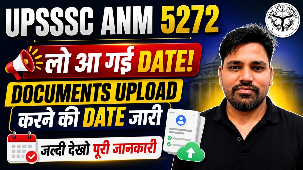 UPSSSC ANM 5272 Document Verification 2026 | DV Date, Documents & Full Process Explained