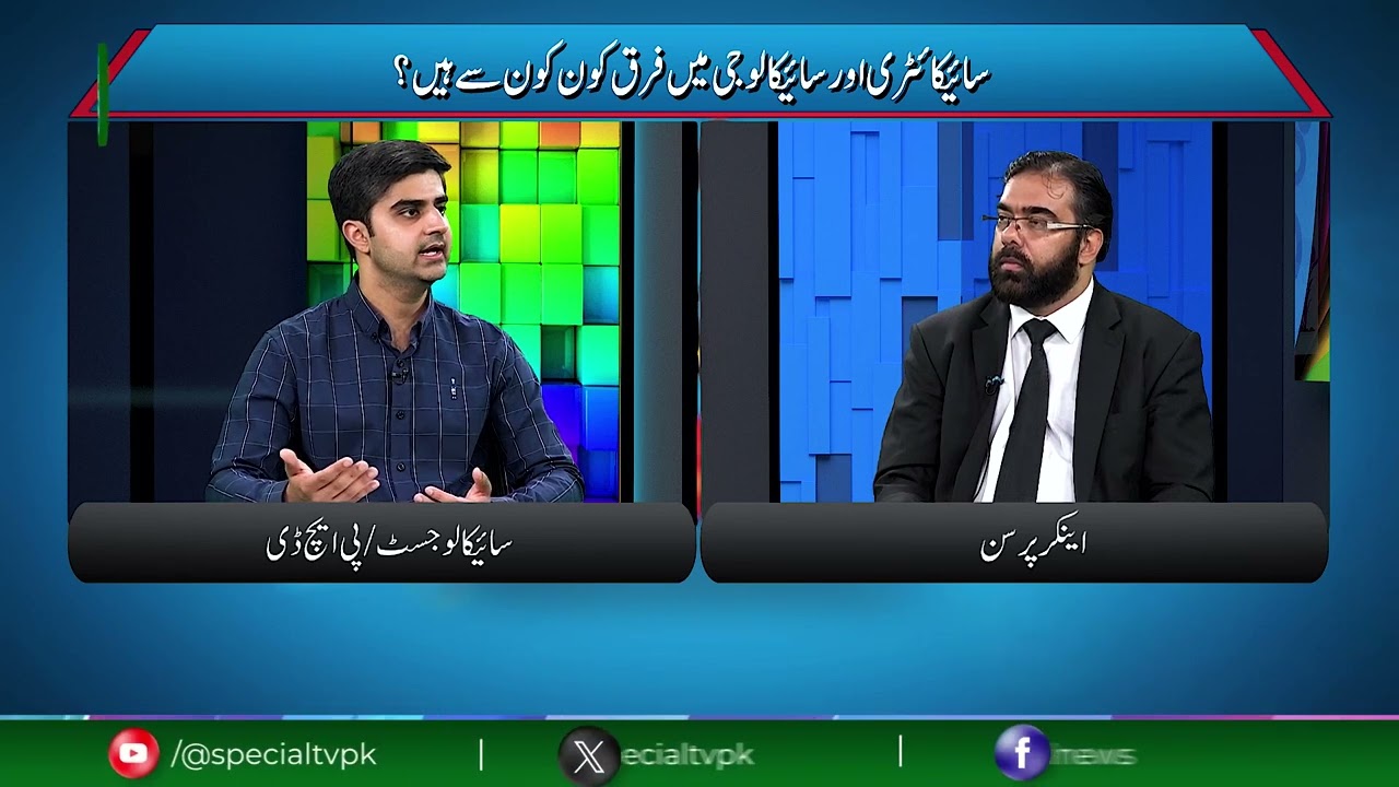 How Sports Help Control Stress & Overthinking | Dr. Ahmed Bilal Explains