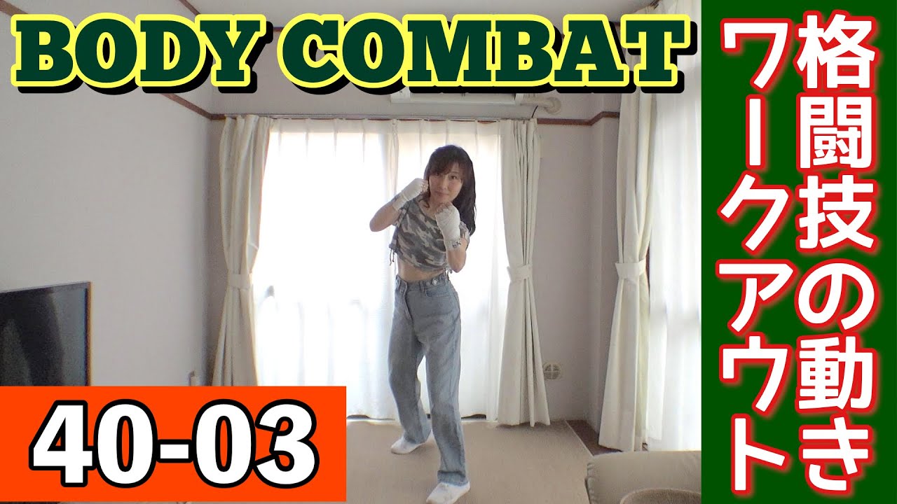 BC40-03（ My challenge record 