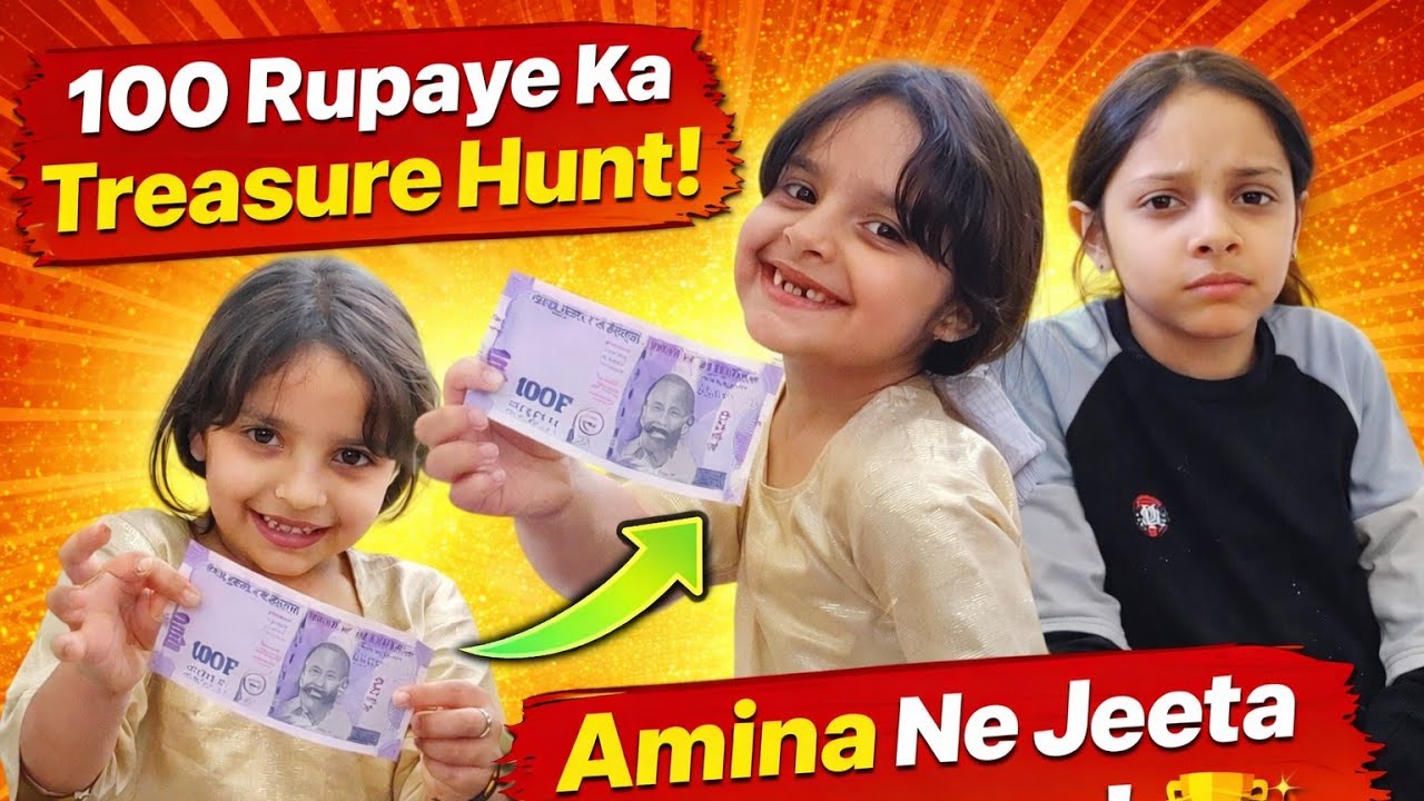 Ghar Ke Andar Paisa Chupaya 💵 | Amina Ne Maar Li Baazi 🏆