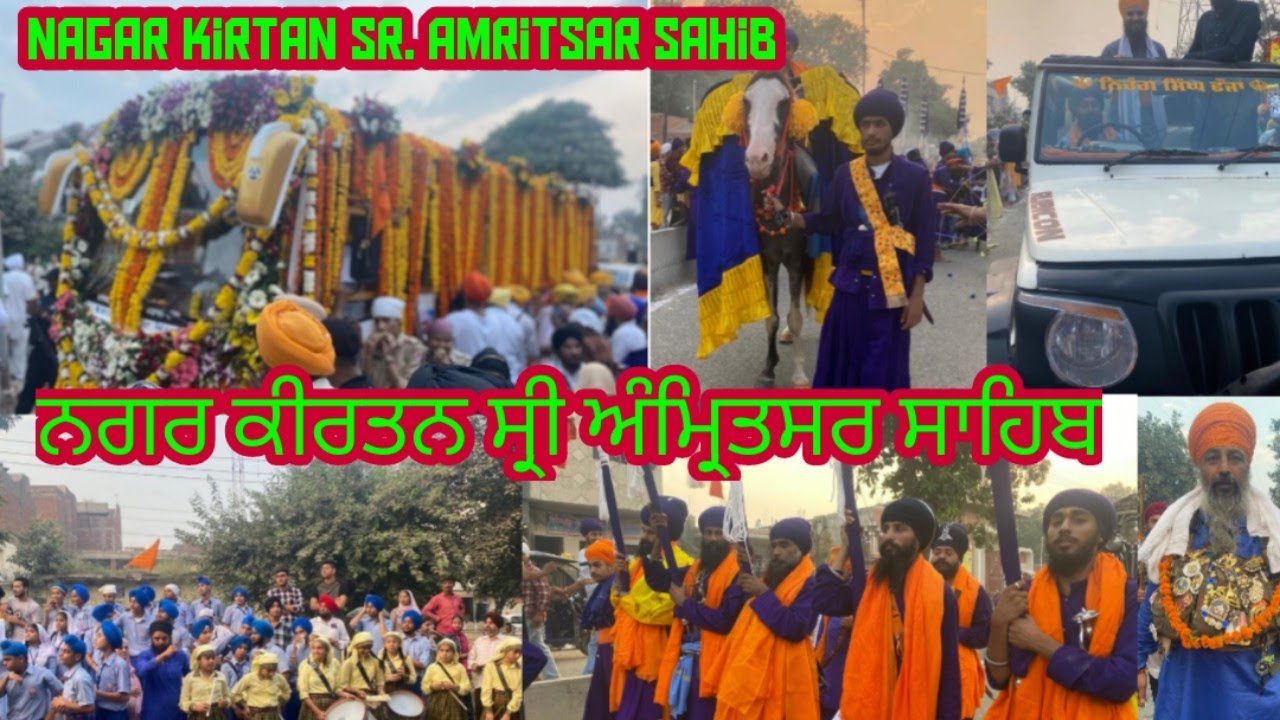 Nagar Kirtan Shree Amritsar Sahib / Amritsar Sahib