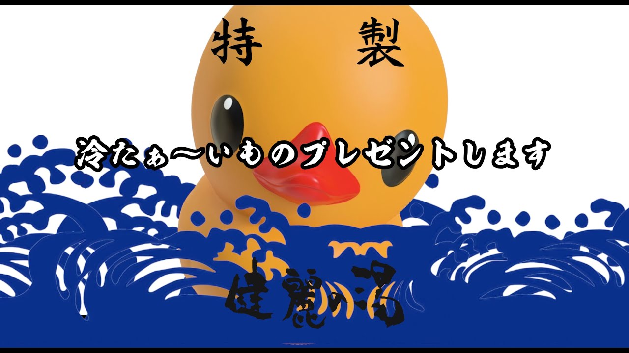 ホテルジアイ納涼キャンペーン
