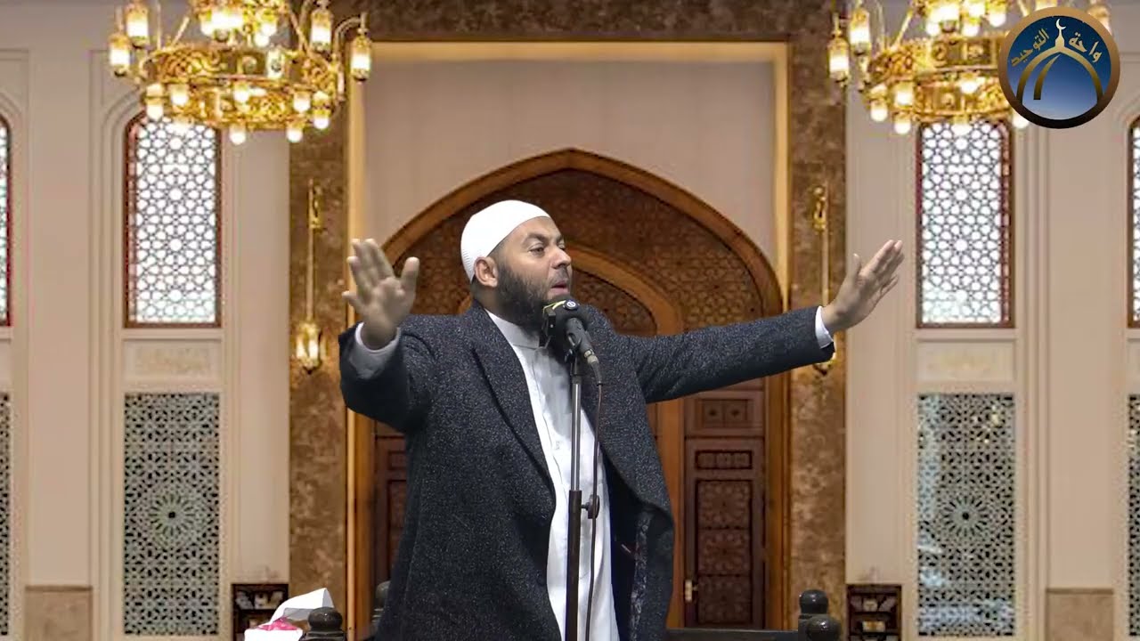 رب اغفرلي  الشيخ محمودهاشم