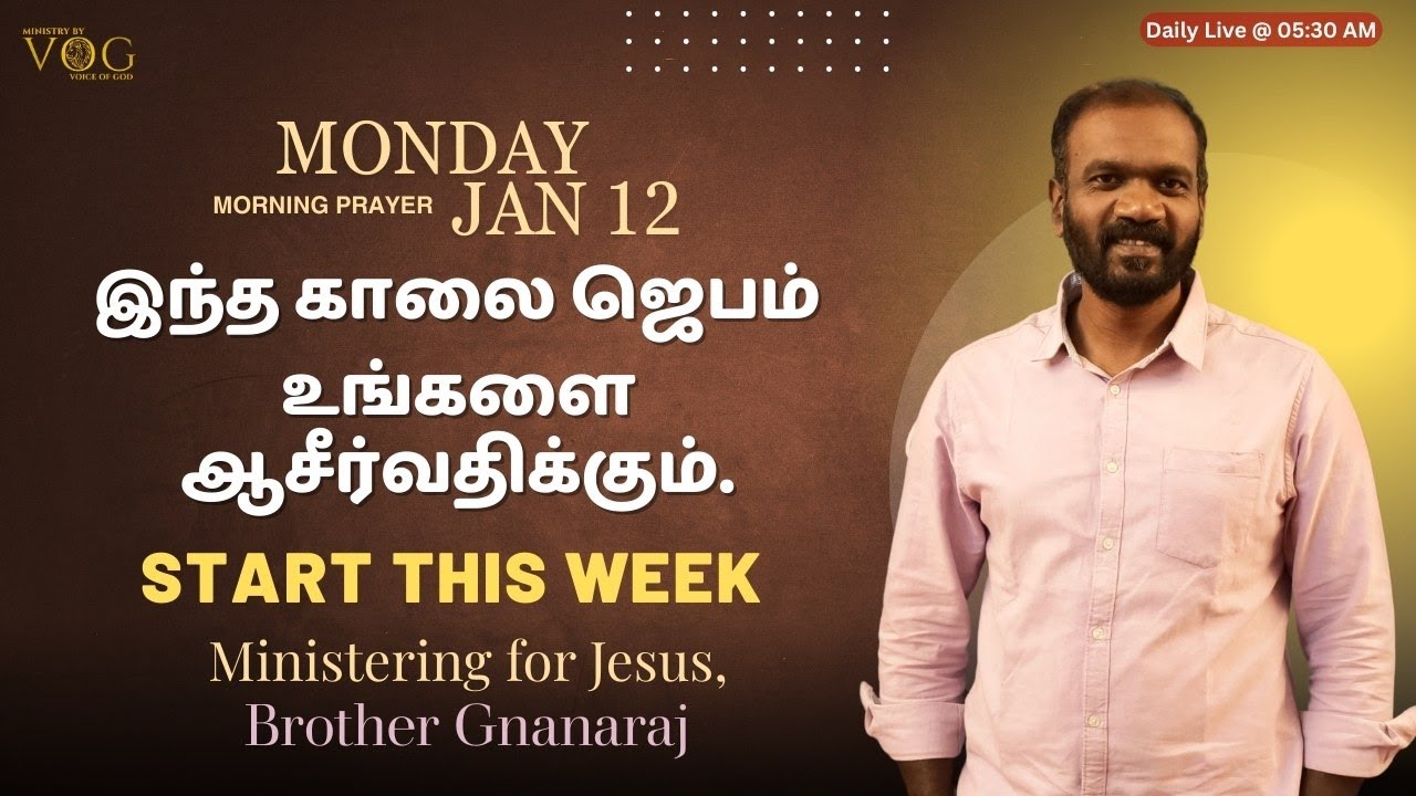 இந்த வாரத்தை துவங்குங்கள் | Monday Morning Prayer and Devotion Live