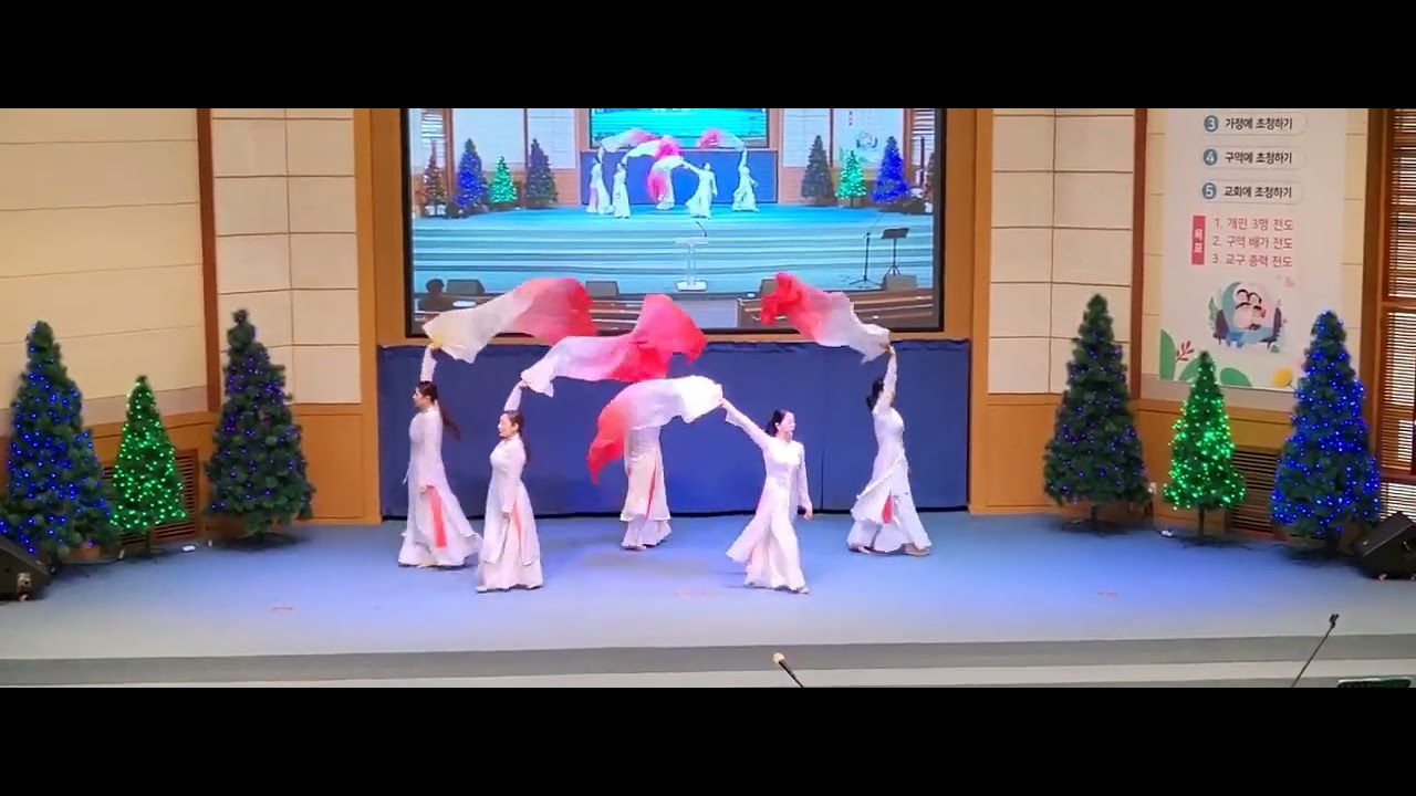 마라나타 #성안교회 아가페워십팀#김애이권사 창작 2022.12.11일 워십 배우실분 010 2040 1573