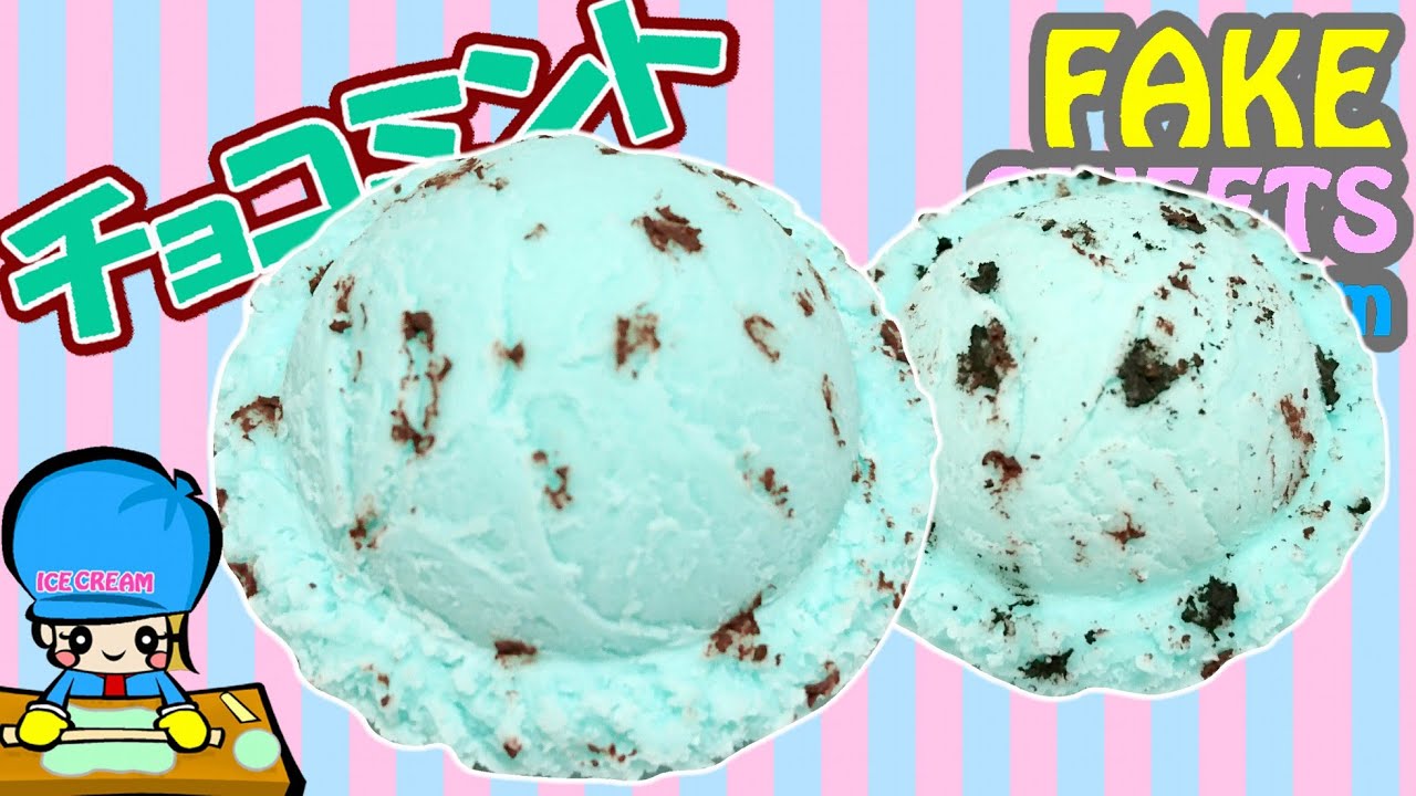 【簡単DIY】粘土でチョコミントアイスの作り方【スイーツデコ＆フェイクスイーツ】