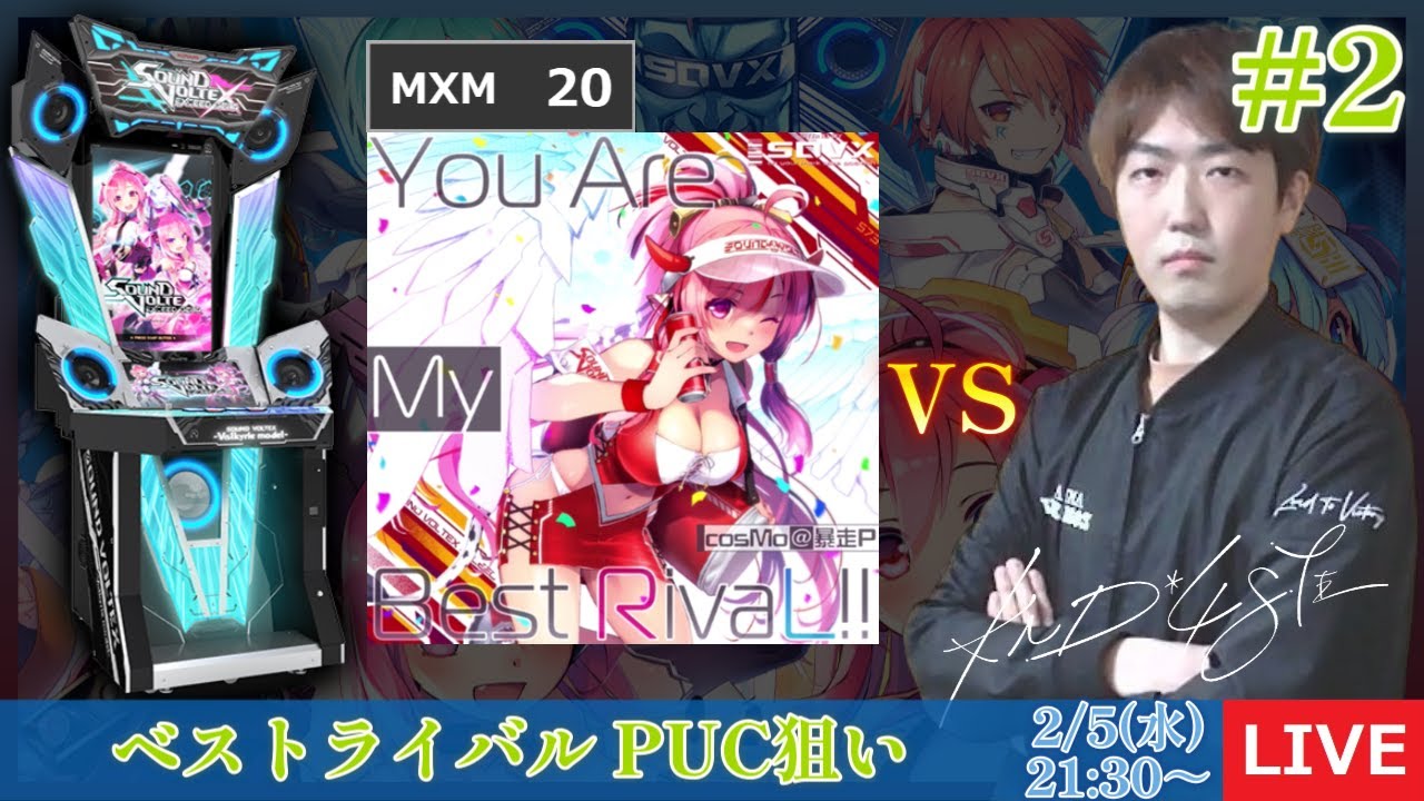 【SDVX LIVE】ベストライバル練習します #2【KND*48TE】