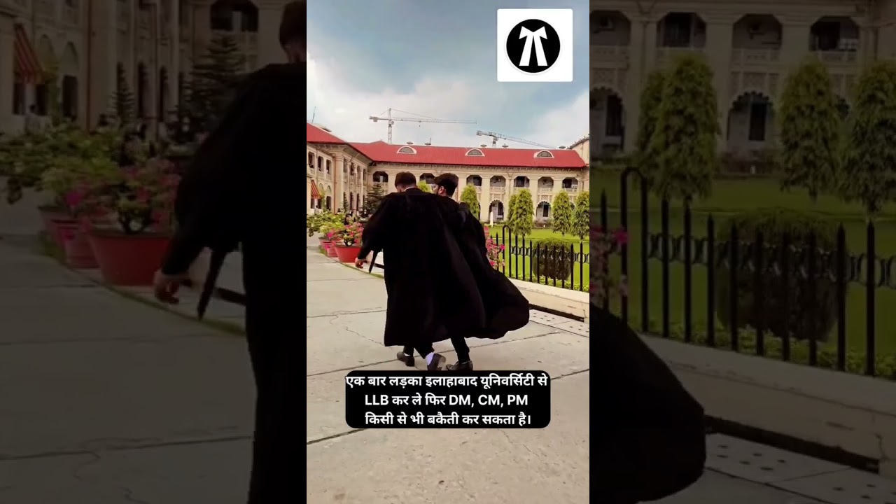 Allahabad University LLB students #prayagraj #shorts