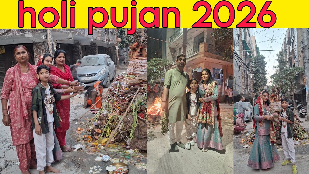 Holi pujan 2026 | holika dahan | haryana mein holi kaise पूजते hai 