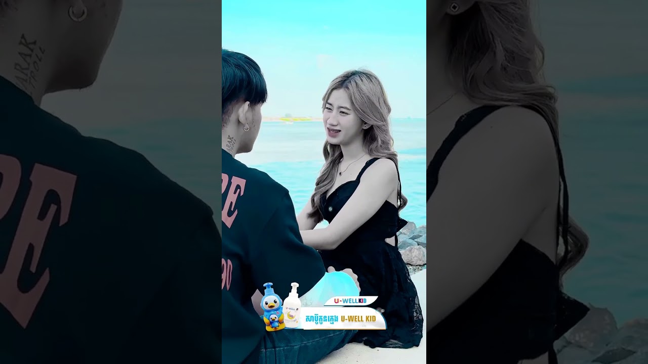 បងទាល់ហើយអូន🤣