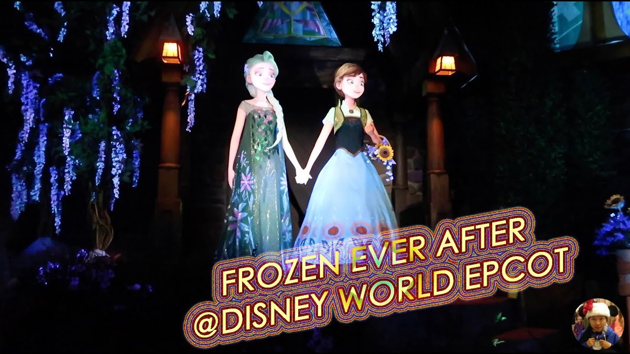 迪士尼园区攻略 | 美国奥兰多迪士尼世界Epcot挪威馆的《冰雪奇缘》Frozen Ever After @Disney World EPCOT 20180420