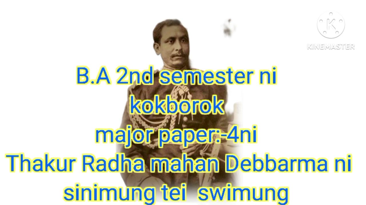 Thakur Radha Mohan Debbarma ni sini mung tei swimung ll kokborok Thakur Radha mohan Debbarma