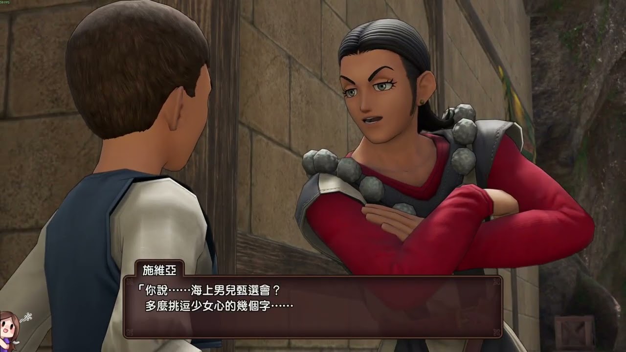 勇者鬥惡龍 XI S 尋覓逝去的時光 ep. 4