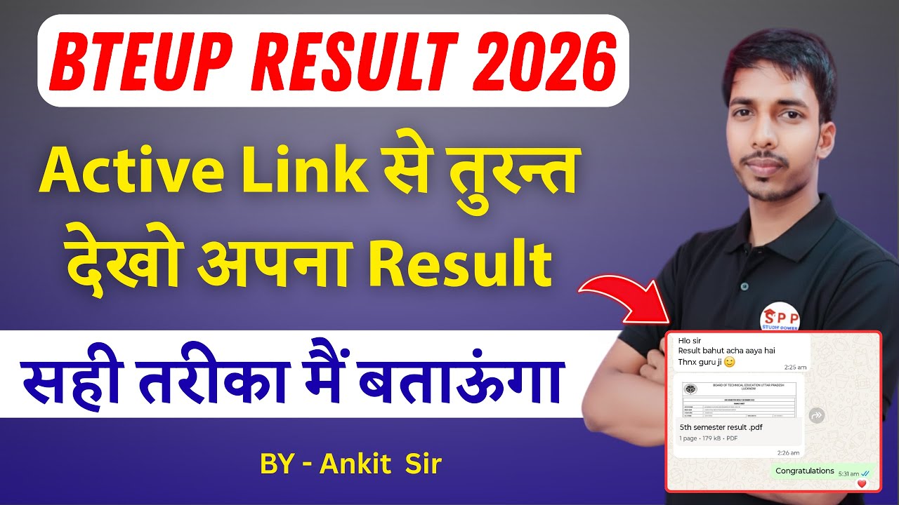 bteup result 2026//bteup results //bteup latest news 2026//live check bteup result 2026