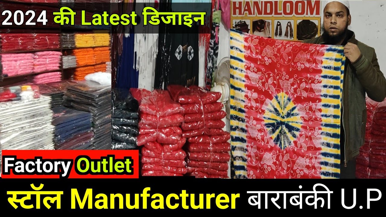 स्टॉल खरीदें डायरेक्ट फैक्ट्री से / Barabanki Stole Manufacturer / Pashmeena, Jacquard, Riyon, Satin
