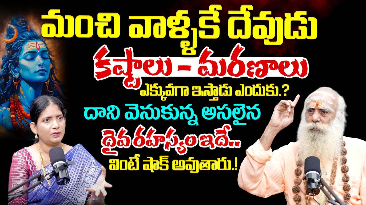 109 Years Baba Santh Sadananda Giri Latest Exclusive Interview | Sanmargam | BRK BHAKTHI