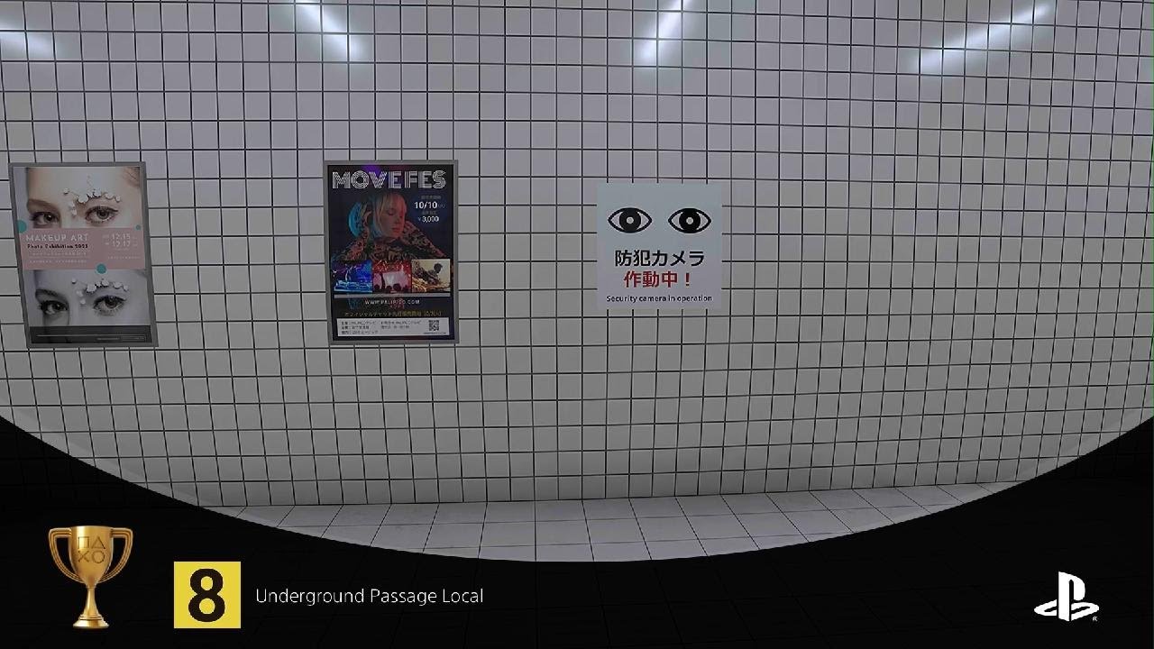 The Exit 8_20260313183537