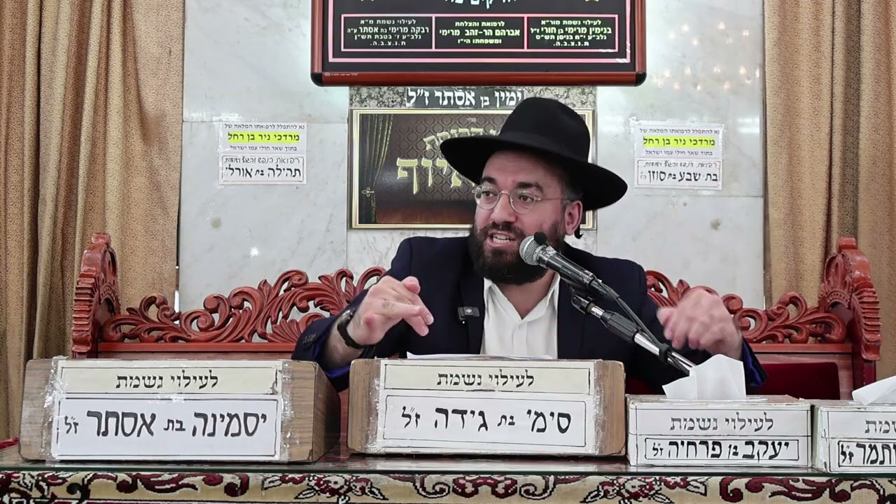 הרב מיכאל רביע | פרשת משפטים | מוסאיוף | תשפ
