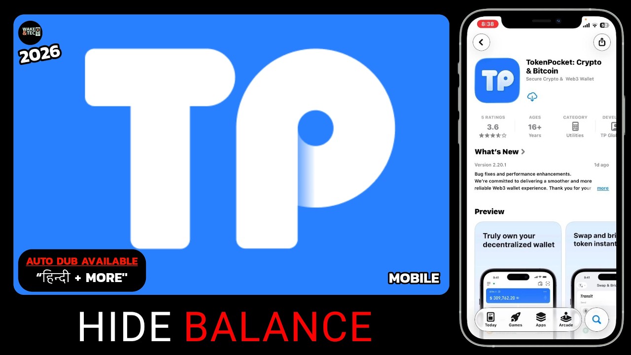 How to Hide Your Crypto Balance in TokenPocket Wallet?