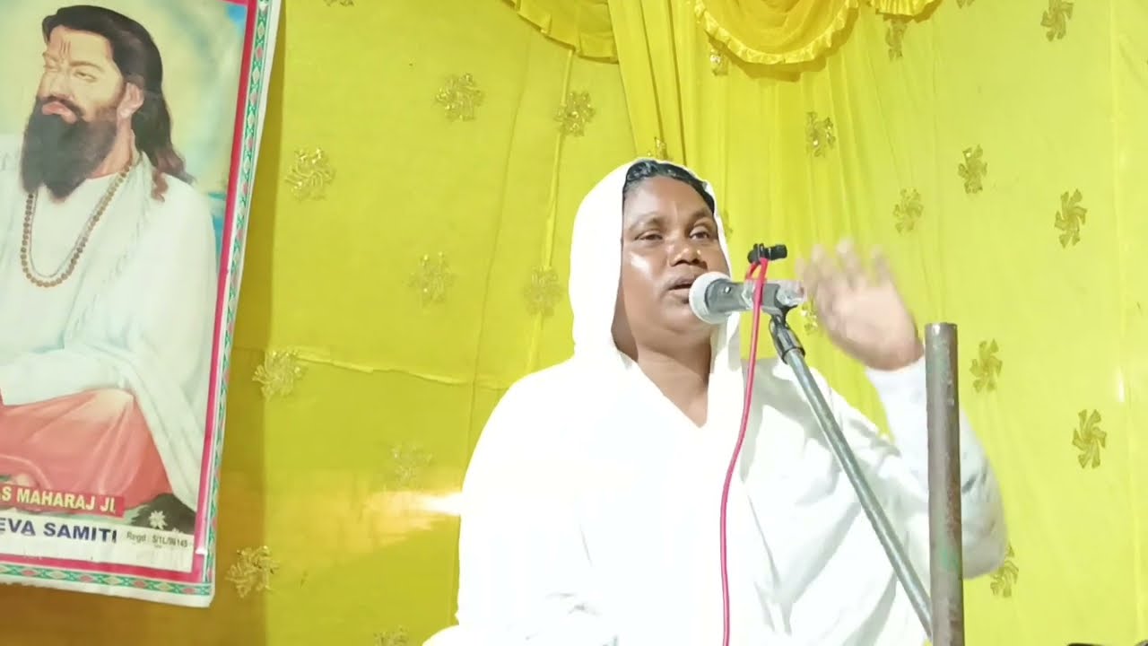 सब व्रत औरत के लिए, मरद के लिए कुछ भी नहीं। रीना साध्वी। रविदास सत्संग।