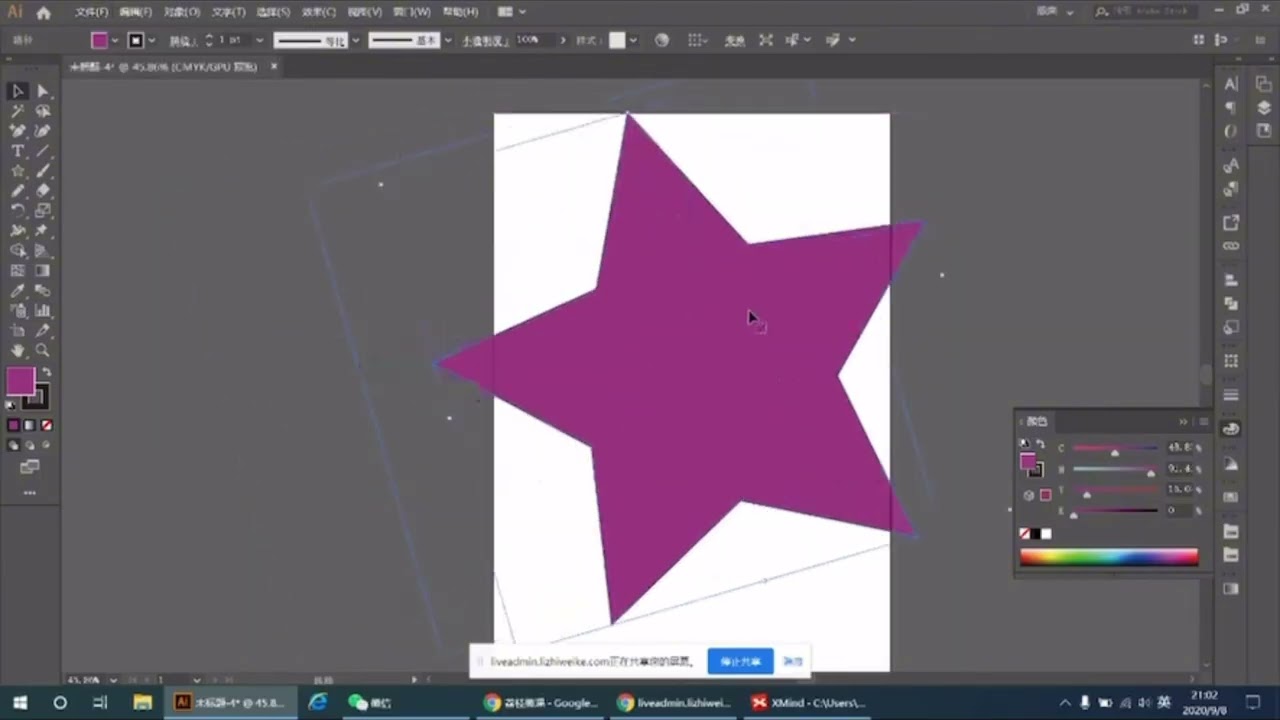 五、炫酷的变色技巧