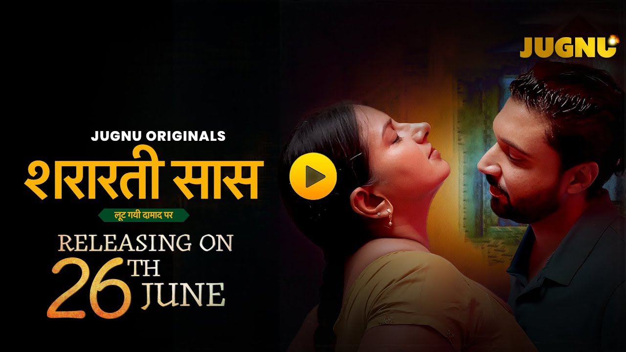 Shararati Saas | Official Trailer | Releasing 26- June | To Watch Download & Subscribe Jugnu app Now
