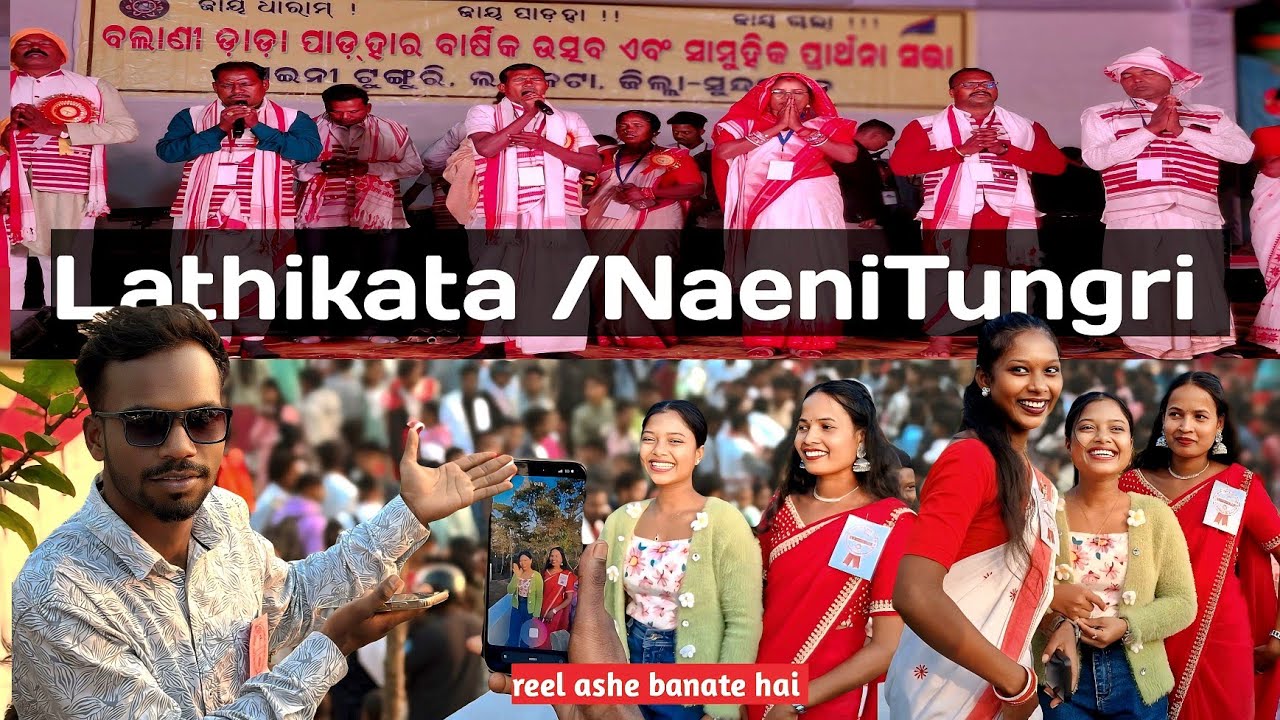 Lathikata [ Naenitungri ] Oram samaj program 2025 || JHAGDA KIU HUW || Or. Kase huwa🤷