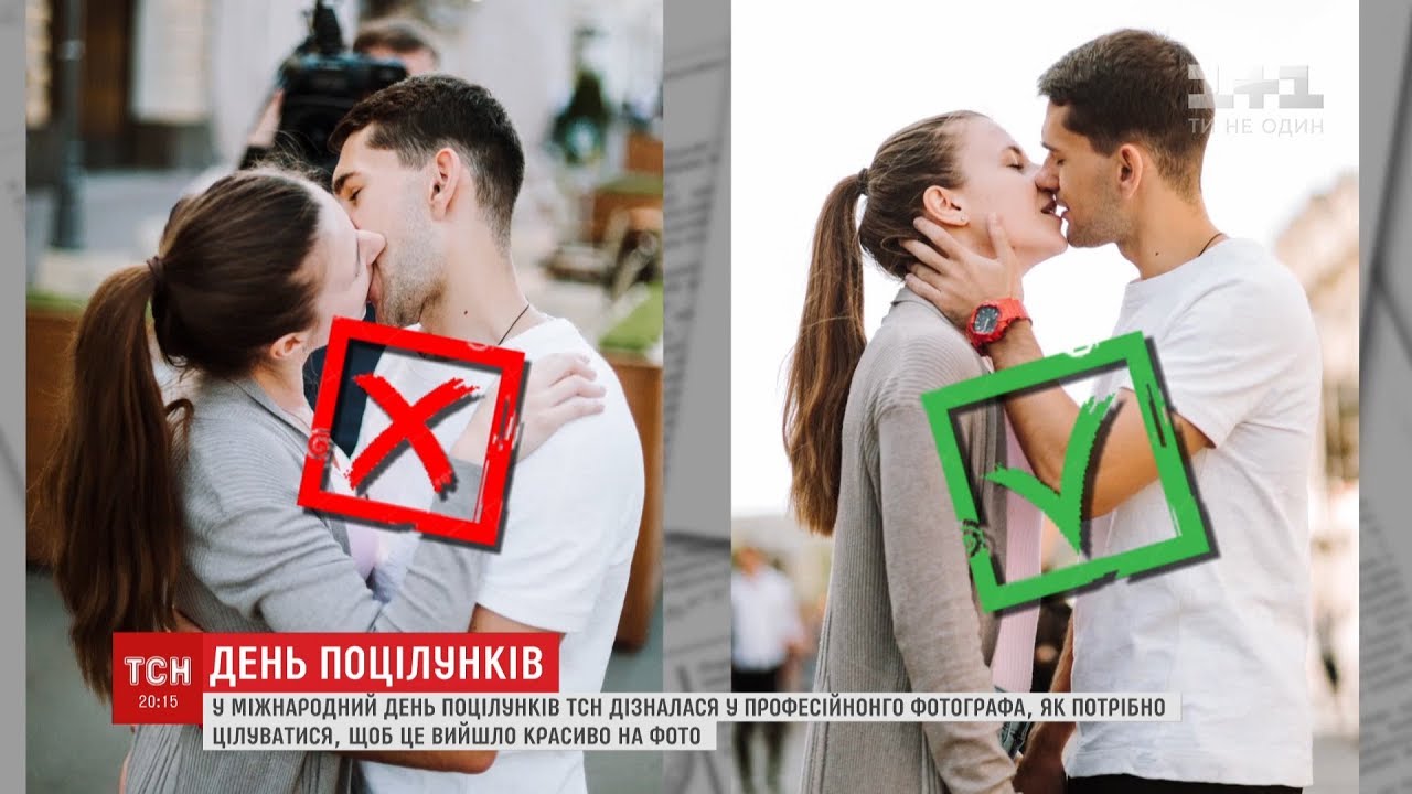 День поцілунків: ТСН з'ясувала, як цілуватися правильно та естетично