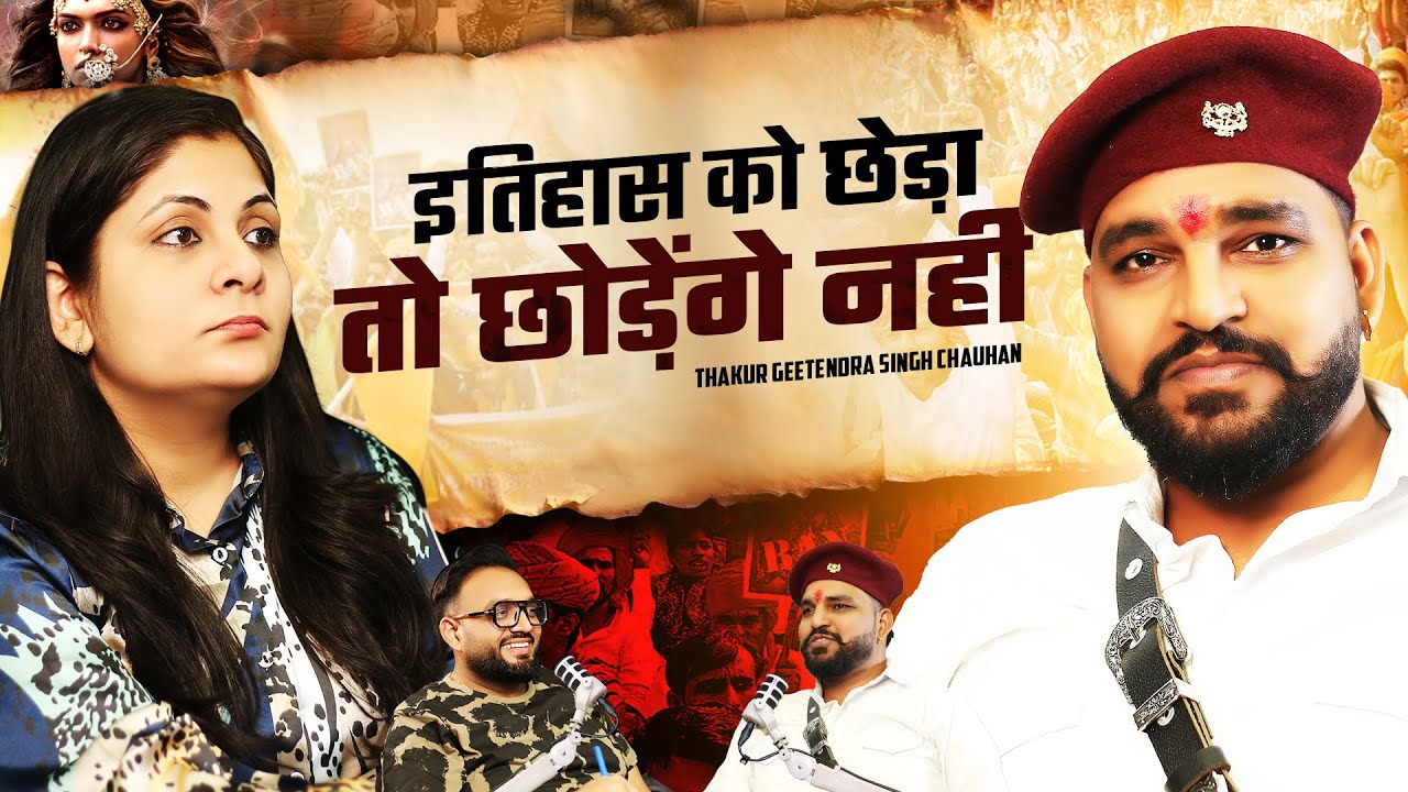 Lal Killa, Intercast Marriage, S Rajput Karni Sena, Mahipal Singh Makrana, T Geetendra Singh Chauhan