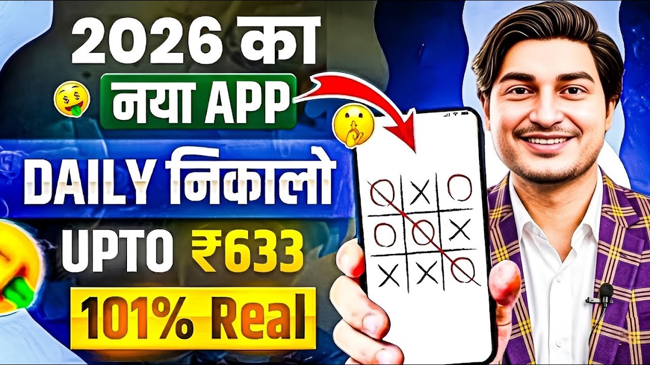 New Earning App Without Investment | Online Game Earn Money | How to Earn Money Without Investment