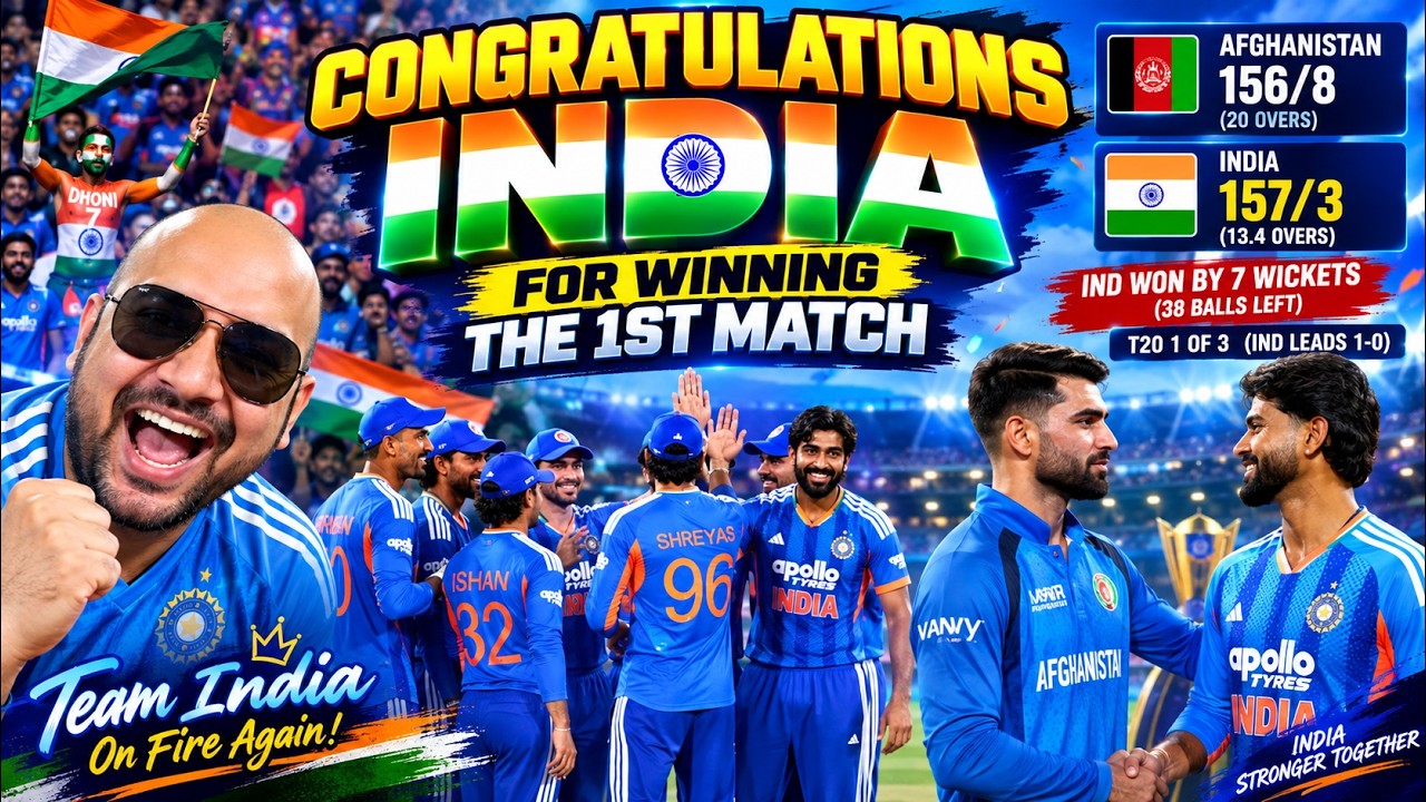 Congratulations India ne Afghanistan ko Pehla Match hara diya | Brillint by abhishek and azmat😘
