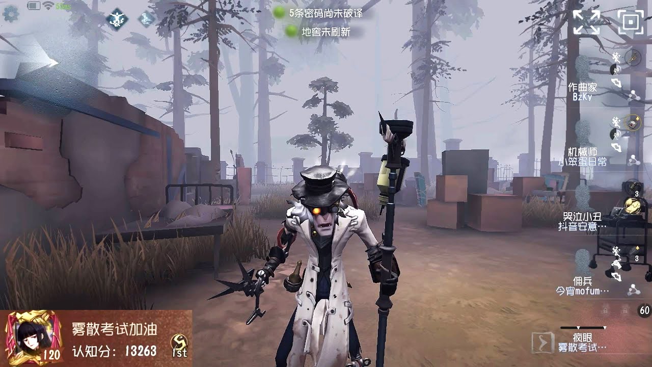 #385 1st Mad Eyes | Pro Player | Sacred Heart Hospital | Identity V