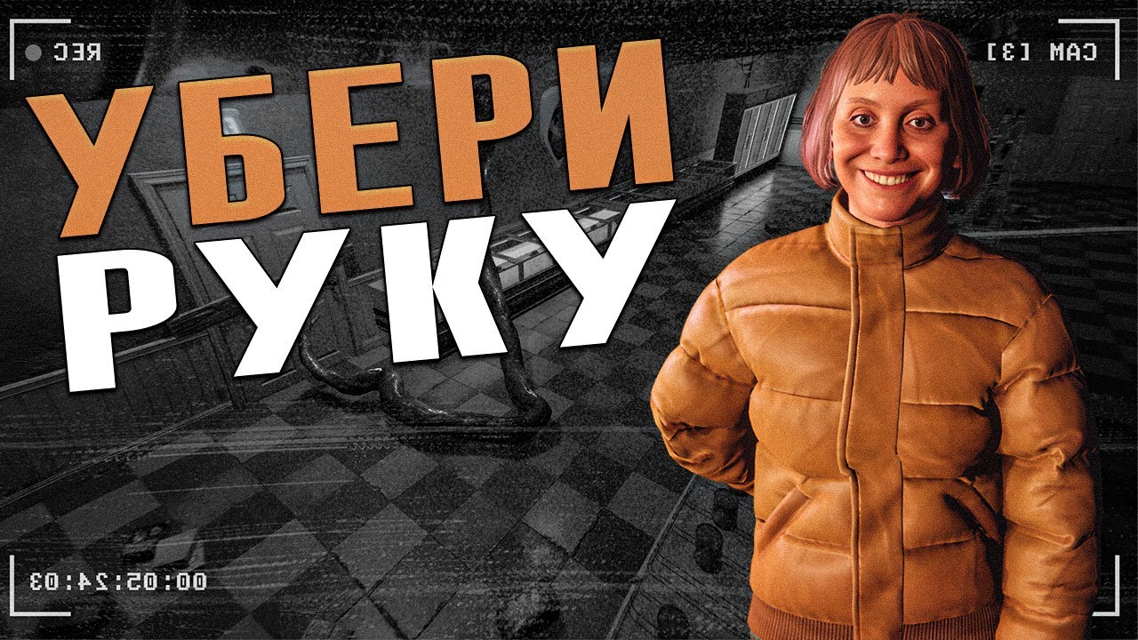 БОРЬБА ЗА ПРАВА ПРОДАВЦОВ! ОНО ЛЕЗЕТ В НАШ МАГАЗИН! ( HELLMART )