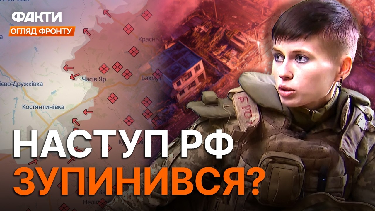 🛑 СТРАШНИЙ УДАР по ДРУЖКІВЦІ! ТРАСА КОСТЯНТИНІВКА-Дружківка під ДРОНОВИМ КОНТРОЛЕМ РФ!