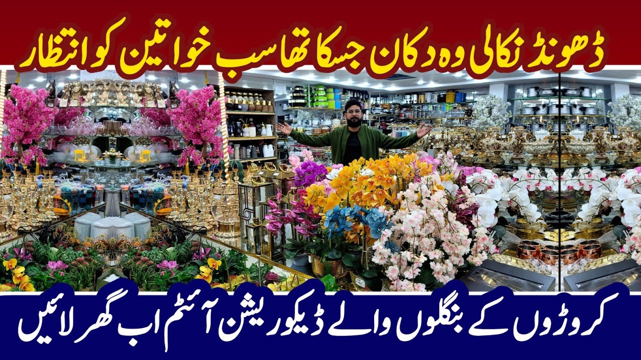 Decoration Items | Home Decoration Items Wholesale | Customized Gift Ideas | Gift Items Shop