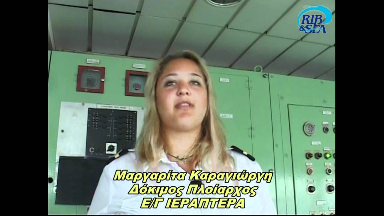 ΓΥΝΑΙΚΕΙΑ ΠΛΗΡΩΜΑΤΑ ΣΤΑ ΚΑΡΑΒΙΑ