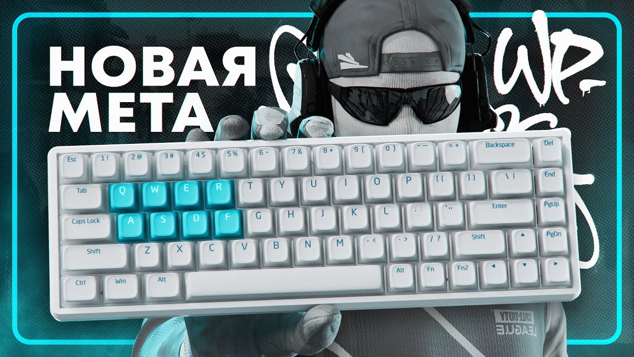 НОВАЯ ЭРА КЛАВИАТУР &mdash; ОБЗОР ATLANTIS PRO