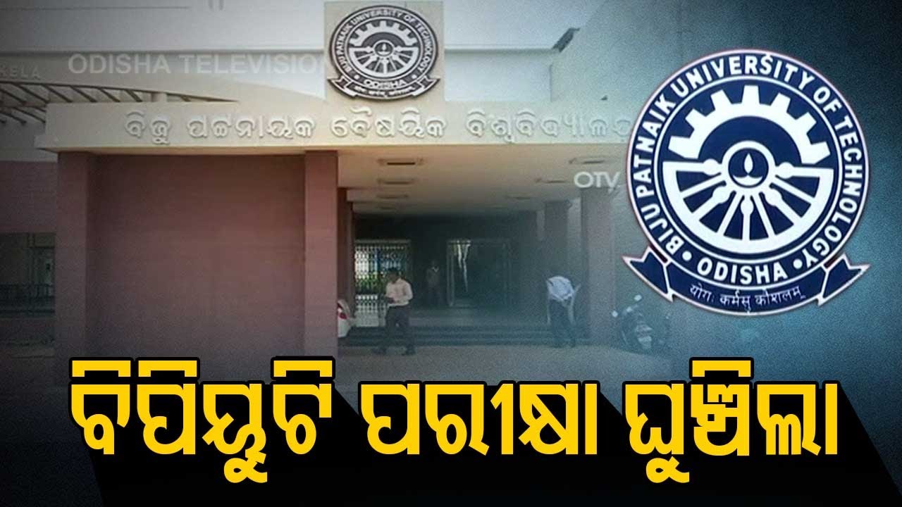 Bput Reschedules Odd Semester Exams 2020-21