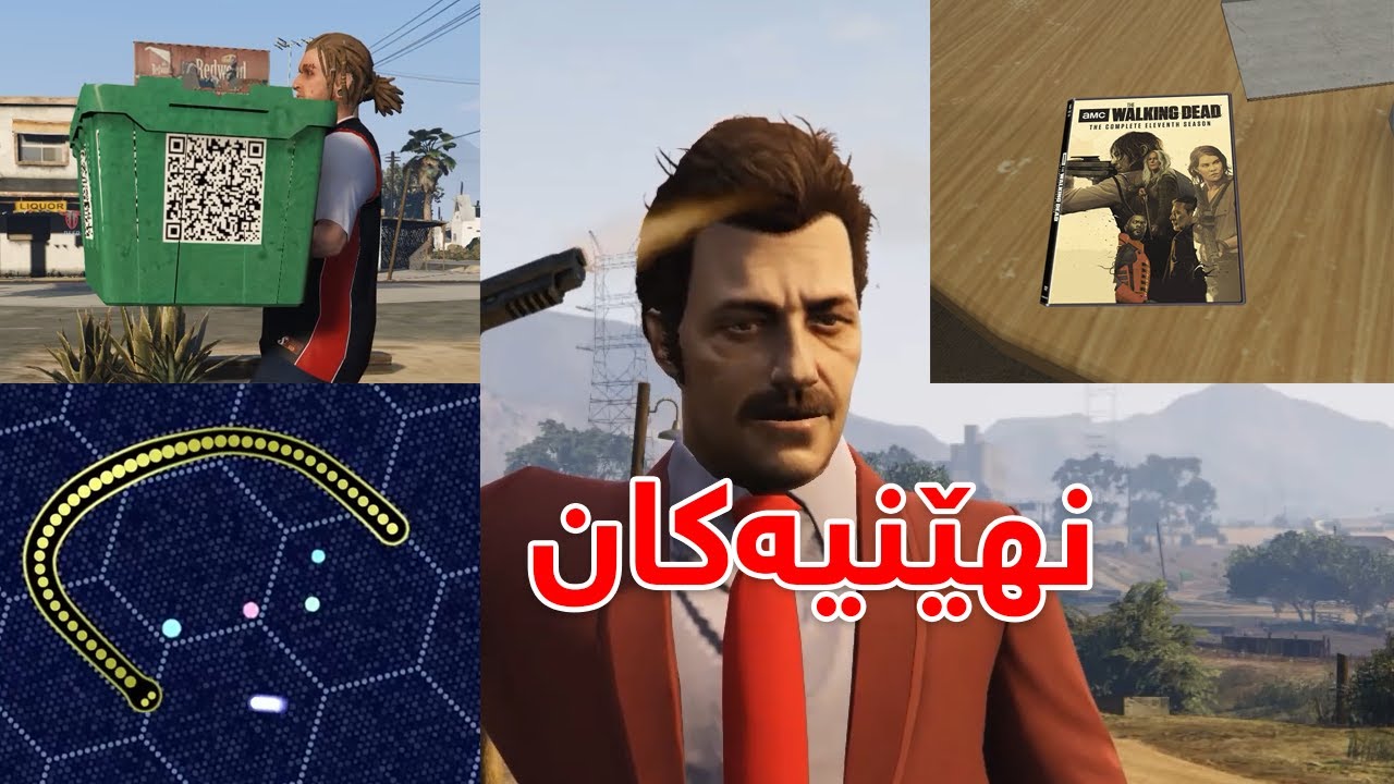 لایڤی نهێنیەکان، وەرن بزانم چیرۆکی ماڵوێرانی چی شاراوەی تیابوو
