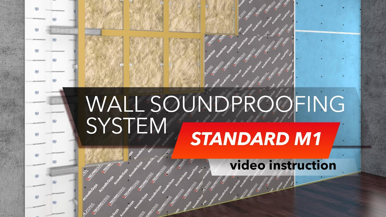 Standard M1 Wall Sound Insulation Frame System. Video instruction | TechnoSonus
