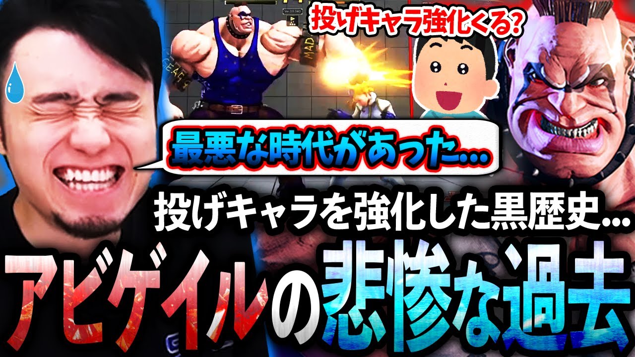 12月の調整が楽しみなマノン使い達に、過去の黒歴史である