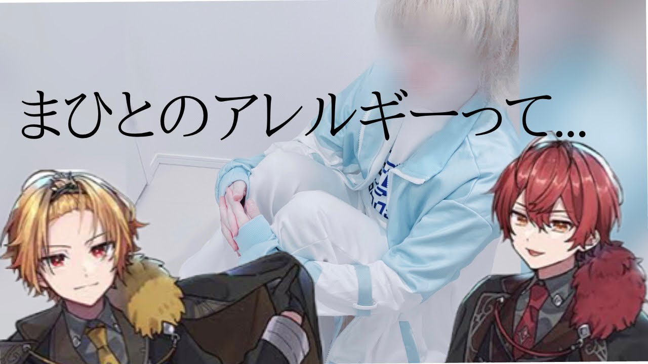 【騎士A文字起こし】リハーサルでまひとくんに...(ばうそま)
