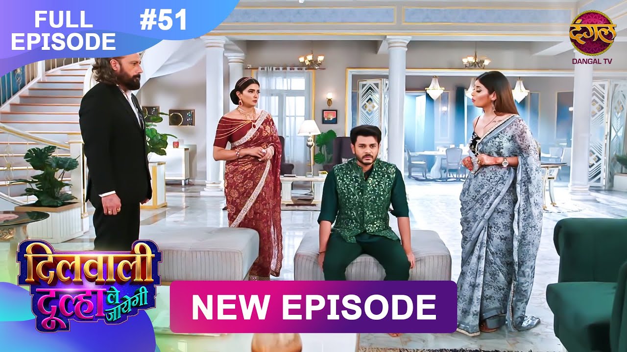 Dilwali Dulha Le Jayegi | Full Episode 51 | 21 May  2025 | New Show FULL HD | Dangal TV