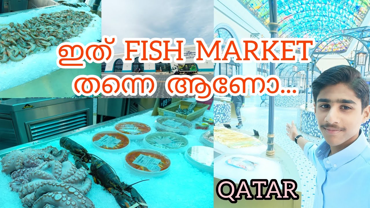 Qatar Fish Market|old doha port|Chabrat al mina fish market and restaurant|qatar vlog malayalam|fish