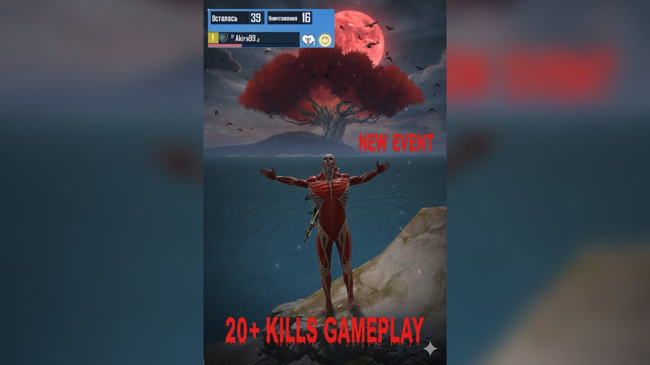 PUBG MOBILE | 20+ KILLS GAMEPLAY | New event | New items