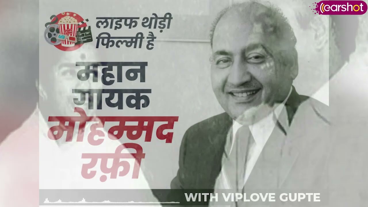 The life, the music, the journey of the man with a golden god like voice - Mohhamad Rafi.