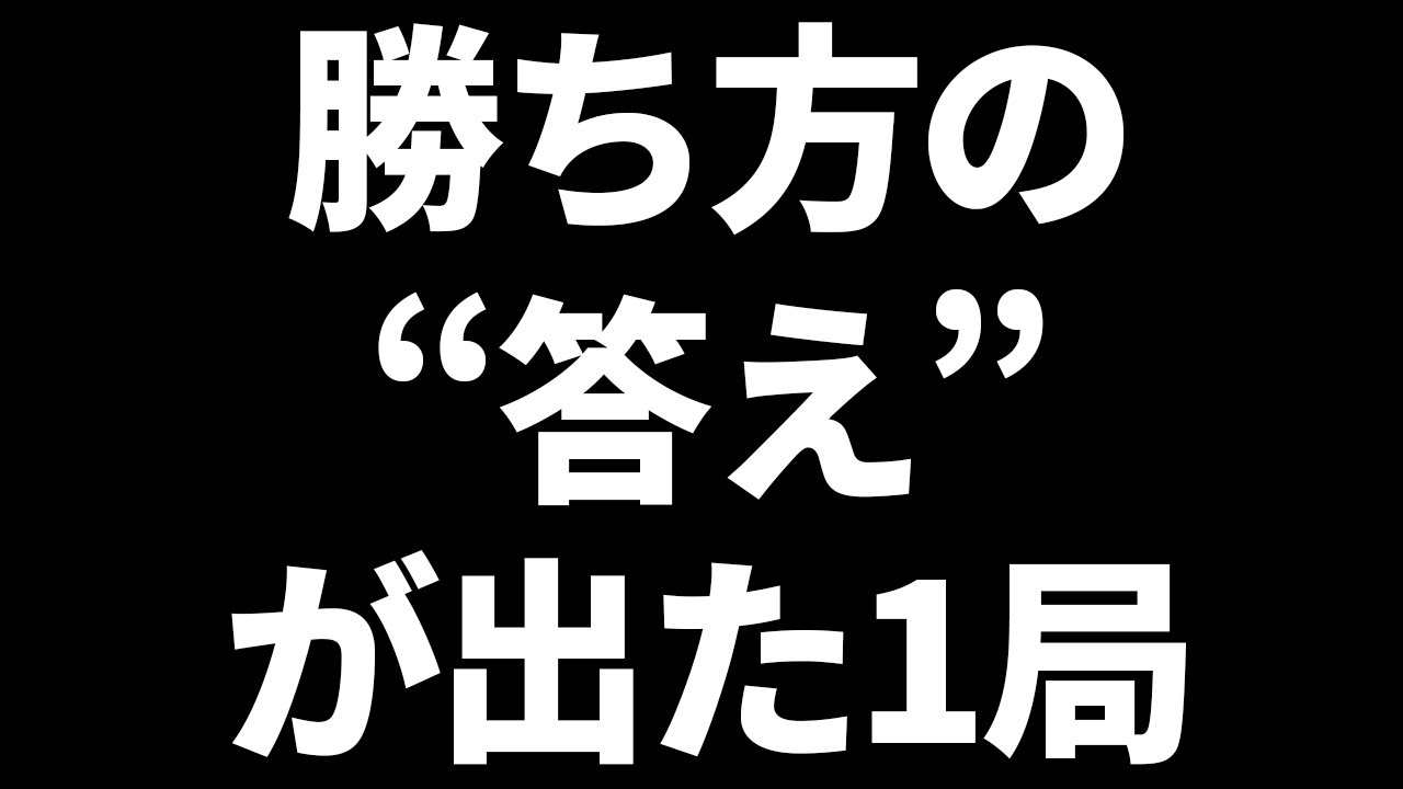 【衝撃】レート1位AIが突如、自らの意思で振り飛車を採用